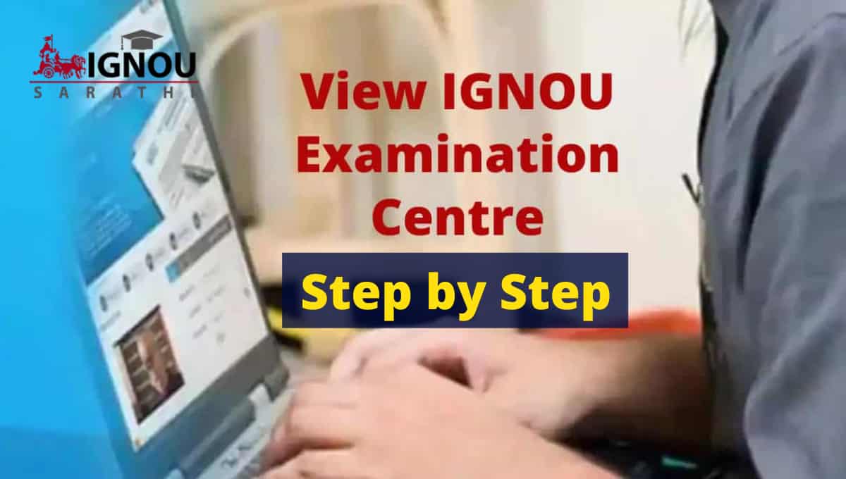 IGNOU Exam Centre